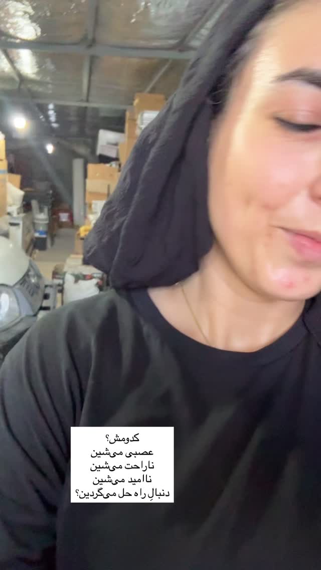  جدید ترین استوری اینستاگرام آزاده اسدی