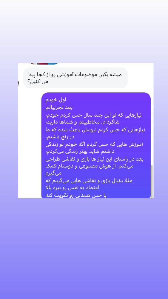  جدید ترین استوری اینستاگرام آزاده اسدی