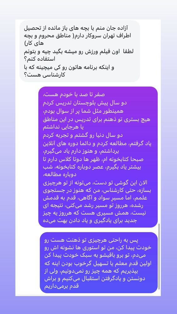  جدید ترین استوری اینستاگرام آزاده اسدی