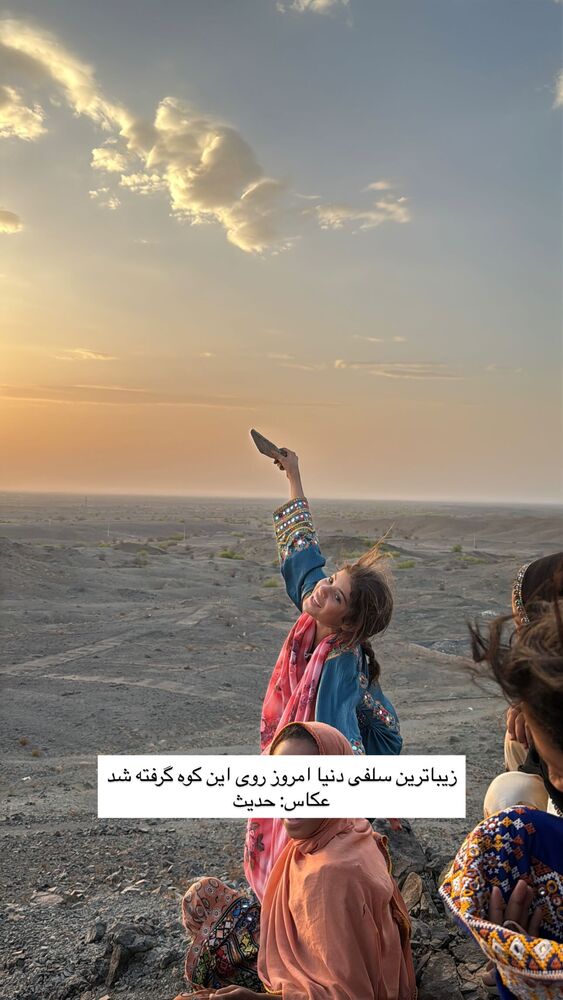  جدید ترین استوری اینستاگرام آزاده اسدی