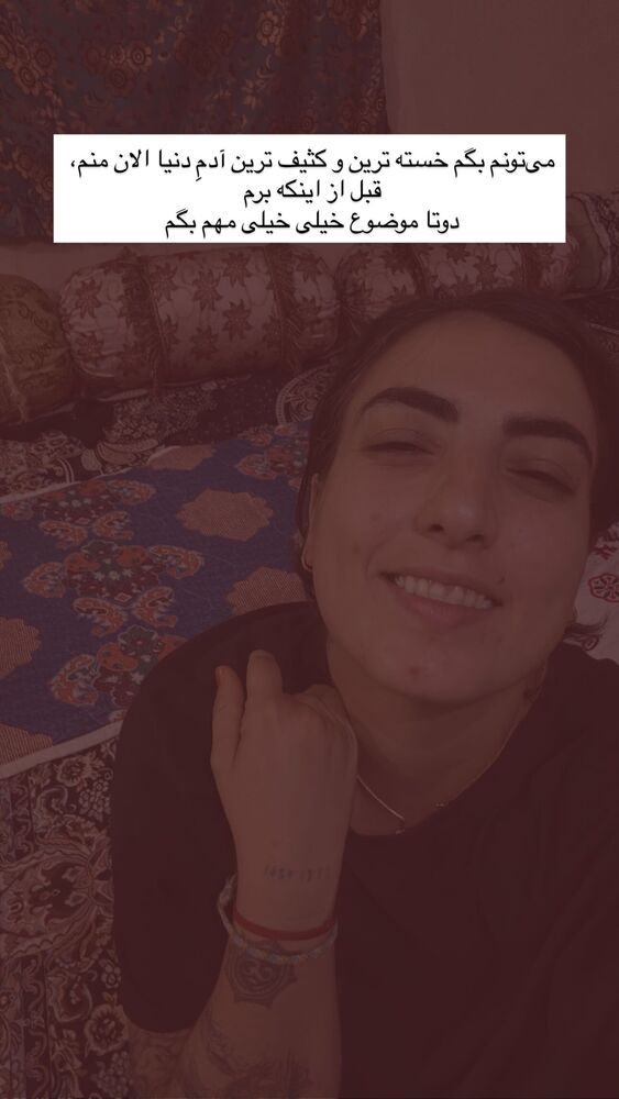  جدید ترین استوری اینستاگرام آزاده اسدی