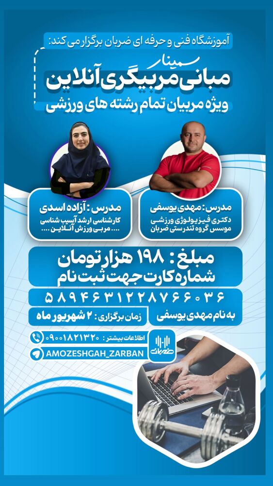  جدید ترین استوری اینستاگرام آزاده اسدی
