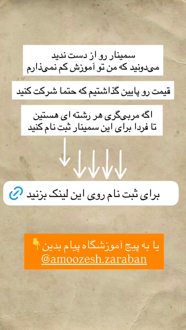  جدید ترین استوری اینستاگرام آزاده اسدی