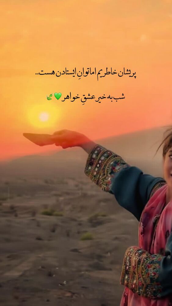  جدید ترین استوری اینستاگرام آزاده اسدی
