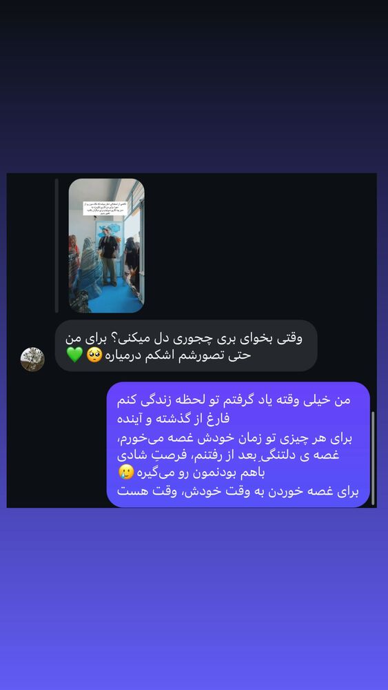  جدید ترین استوری اینستاگرام آزاده اسدی