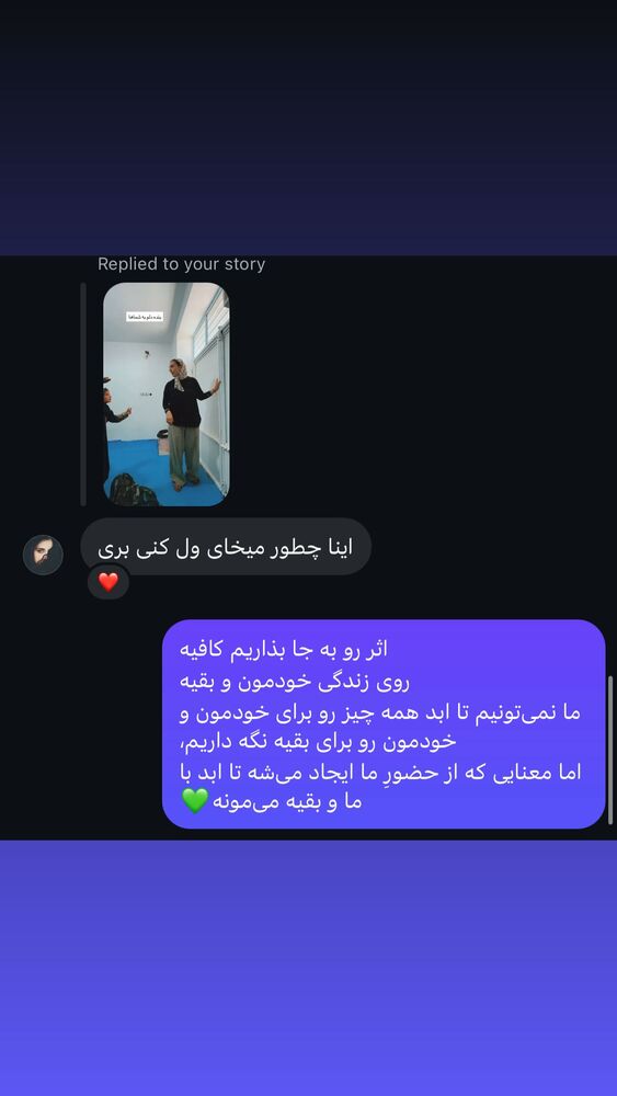  جدید ترین استوری اینستاگرام آزاده اسدی