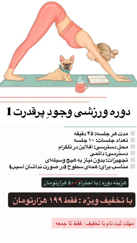  جدید ترین استوری اینستاگرام آزاده اسدی