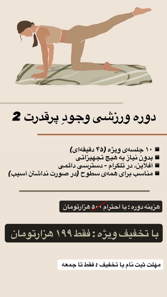  جدید ترین استوری اینستاگرام آزاده اسدی