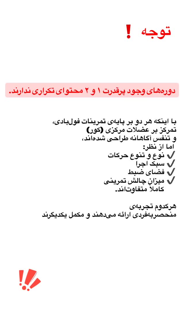  جدید ترین استوری اینستاگرام آزاده اسدی
