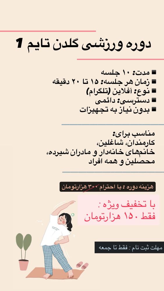  جدید ترین استوری اینستاگرام آزاده اسدی
