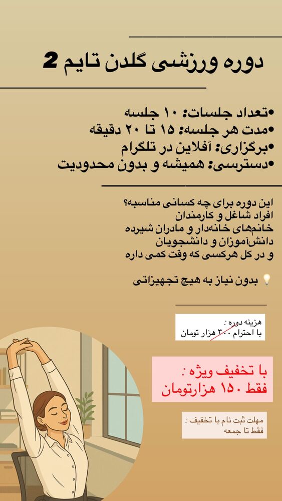  جدید ترین استوری اینستاگرام آزاده اسدی