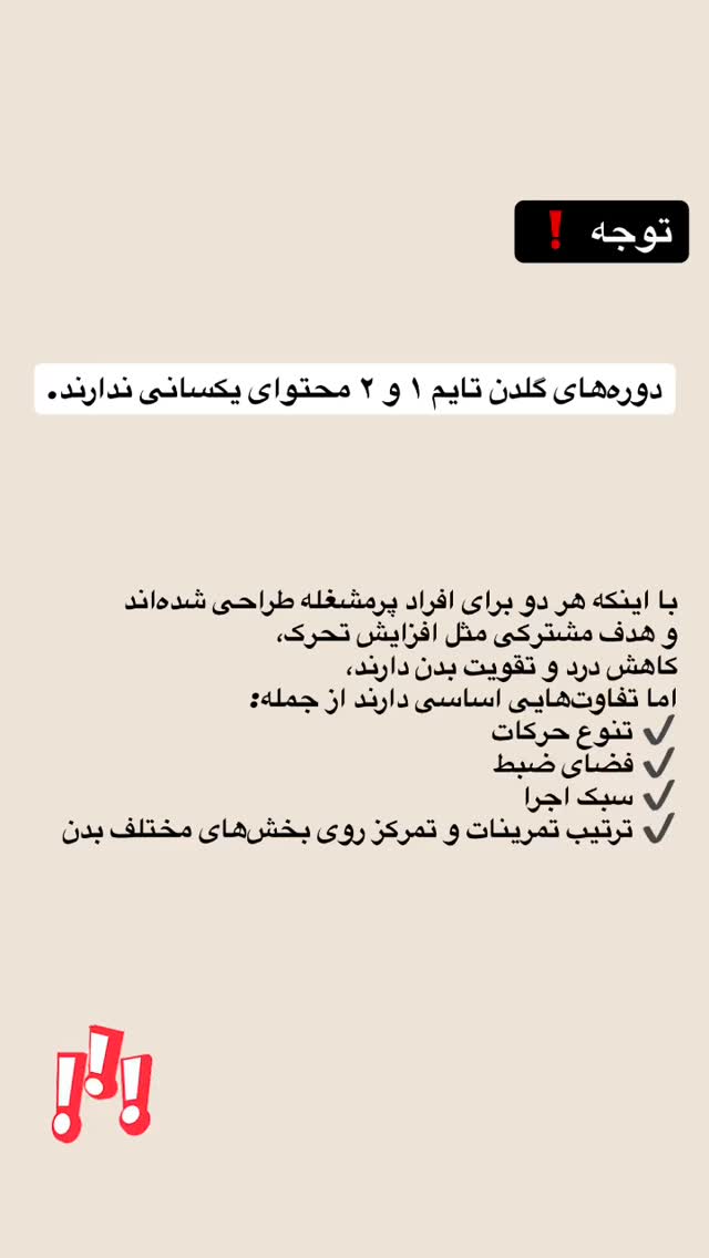  جدید ترین استوری اینستاگرام آزاده اسدی