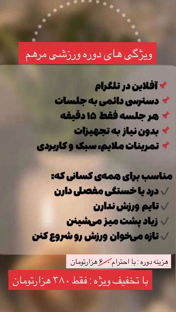  جدید ترین استوری اینستاگرام آزاده اسدی