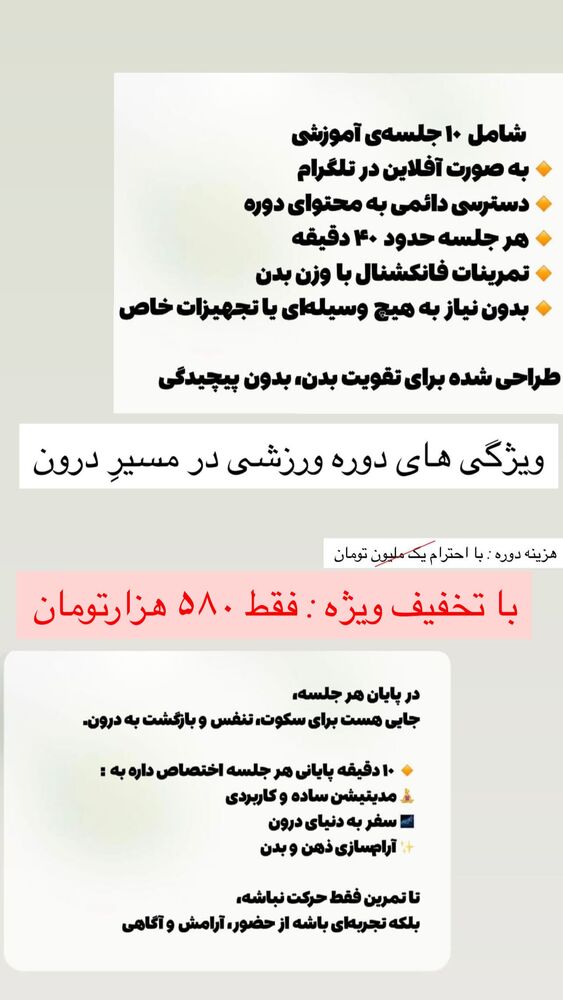  جدید ترین استوری اینستاگرام آزاده اسدی