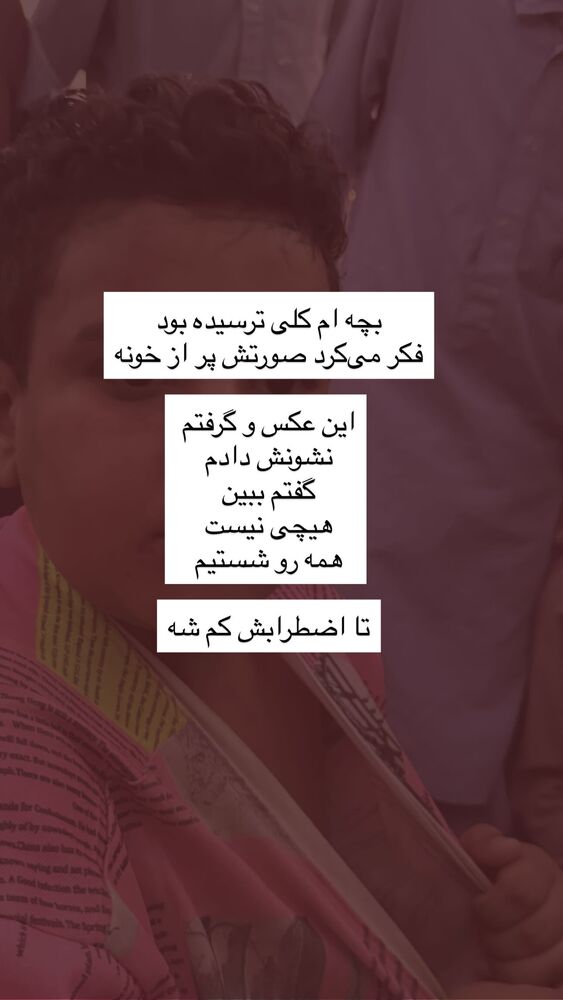  جدید ترین استوری اینستاگرام آزاده اسدی