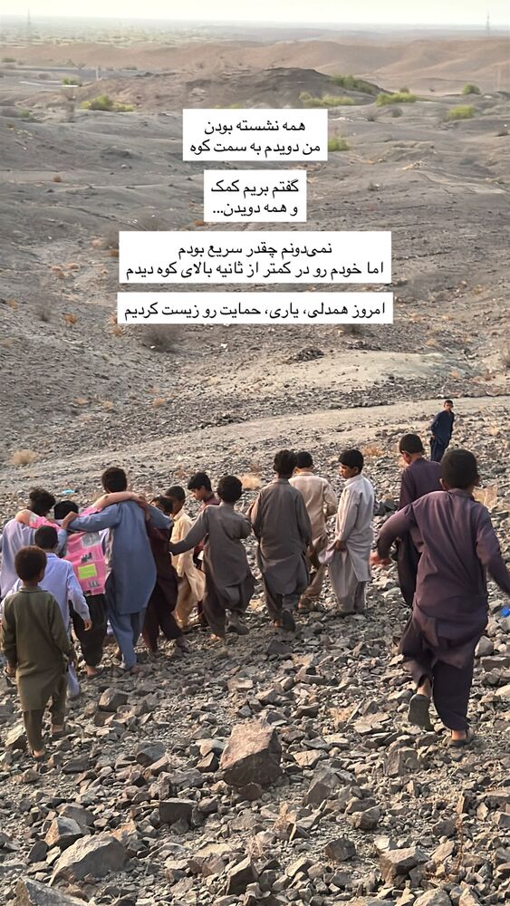  جدید ترین استوری اینستاگرام آزاده اسدی