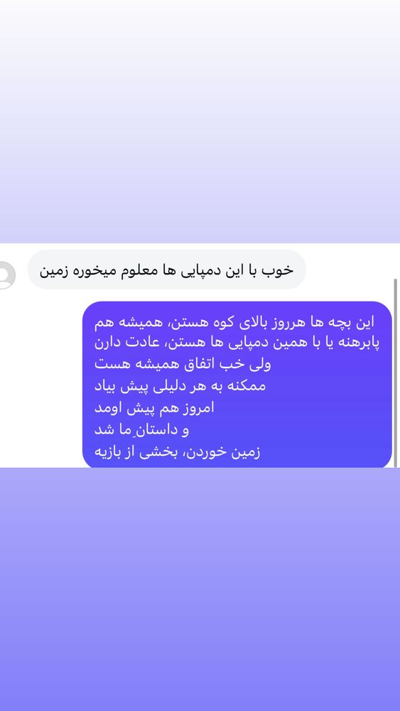  جدید ترین استوری اینستاگرام آزاده اسدی