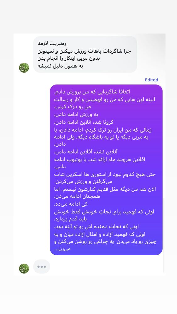  جدید ترین استوری اینستاگرام آزاده اسدی