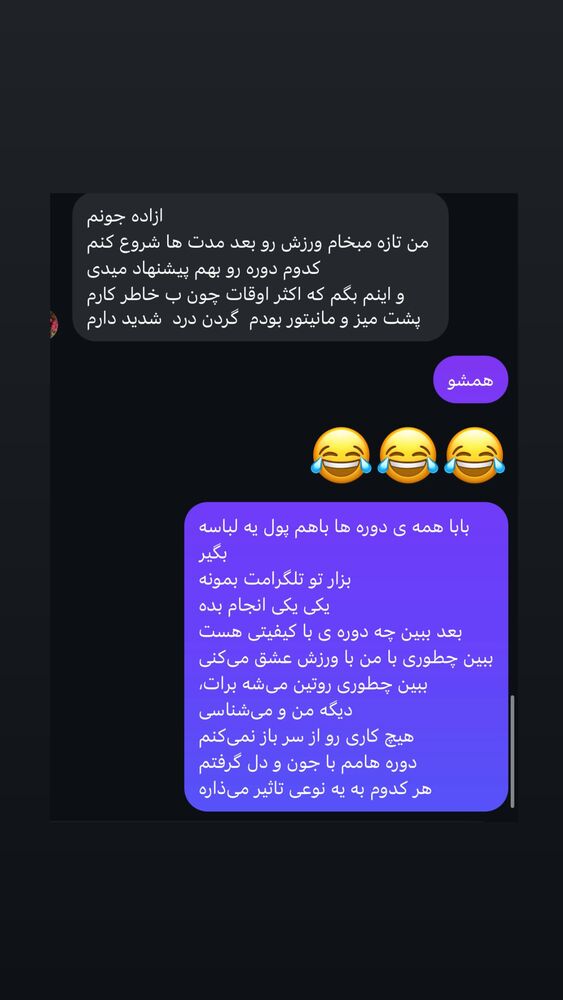 جدید ترین استوری اینستاگرام آزاده اسدی