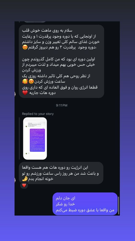  جدید ترین استوری اینستاگرام آزاده اسدی