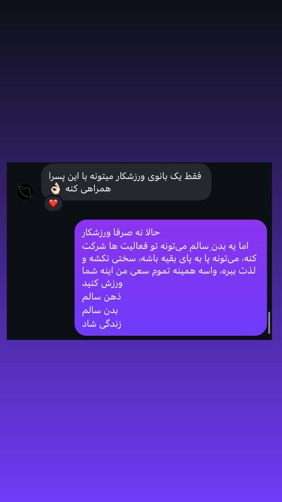  جدید ترین استوری اینستاگرام آزاده اسدی