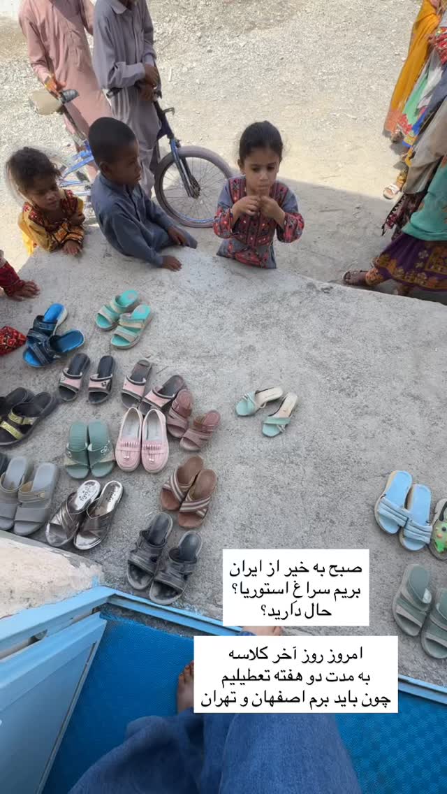  جدید ترین استوری اینستاگرام آزاده اسدی
