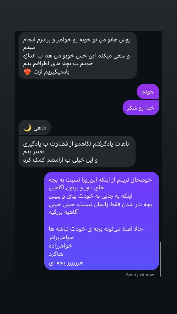  جدید ترین استوری اینستاگرام آزاده اسدی