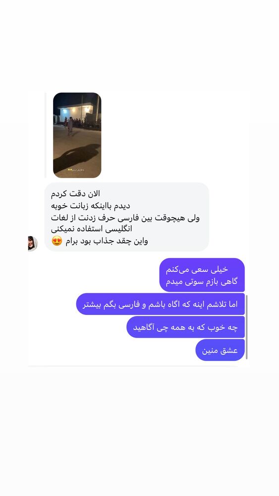  جدید ترین استوری اینستاگرام آزاده اسدی