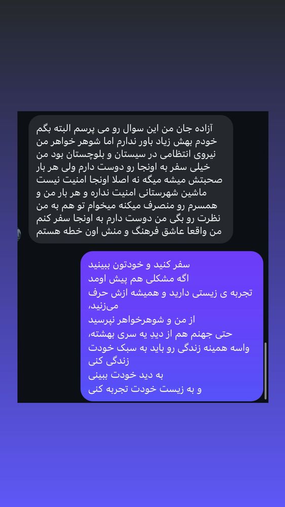  جدید ترین استوری اینستاگرام آزاده اسدی