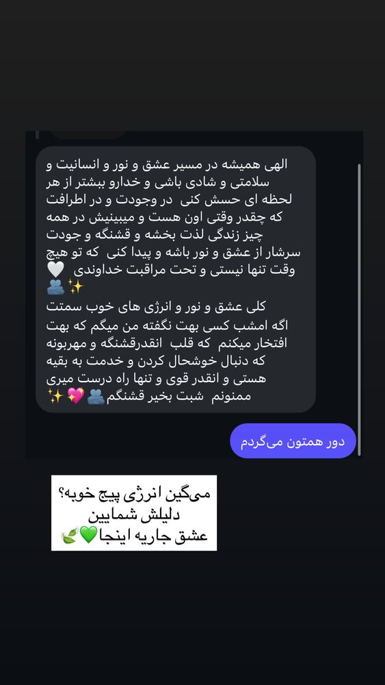  جدید ترین استوری اینستاگرام آزاده اسدی