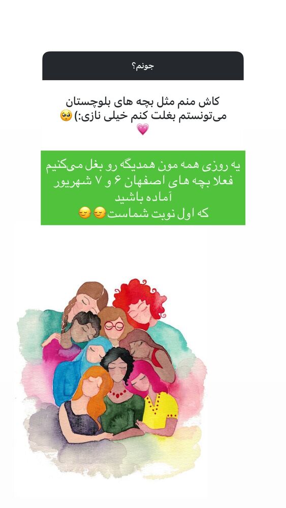  جدید ترین استوری اینستاگرام آزاده اسدی