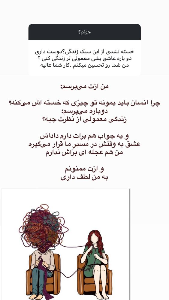  جدید ترین استوری اینستاگرام آزاده اسدی