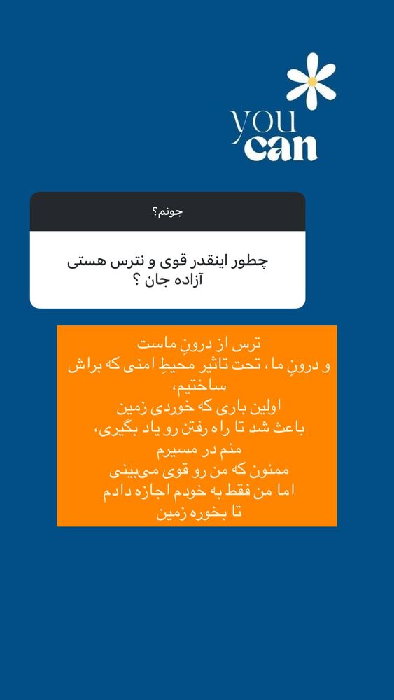  جدید ترین استوری اینستاگرام آزاده اسدی
