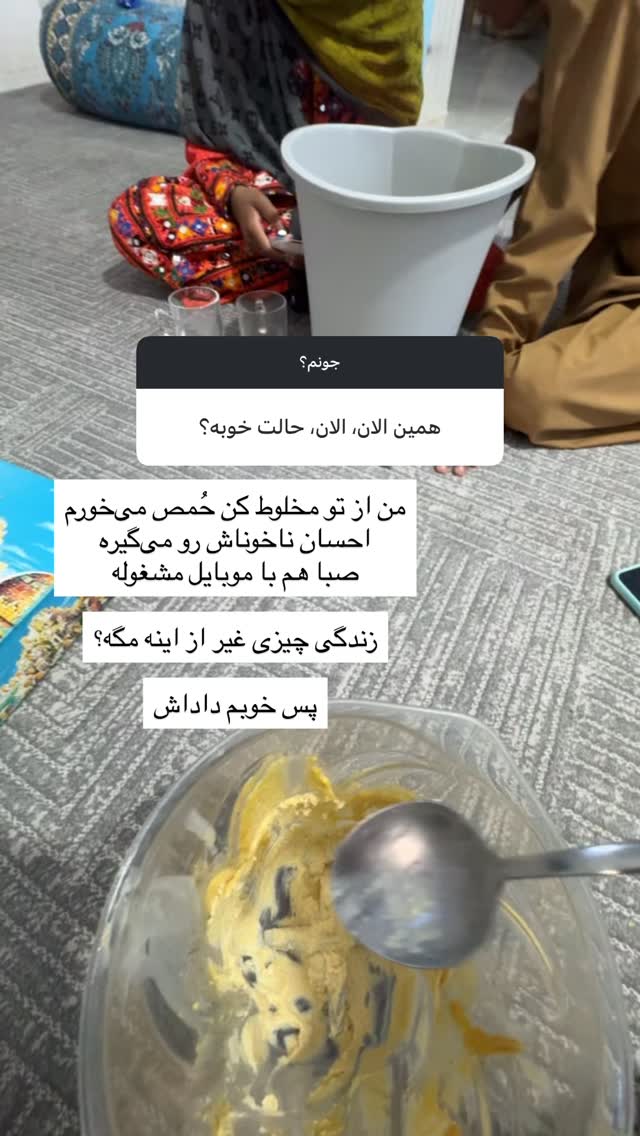  جدید ترین استوری اینستاگرام آزاده اسدی