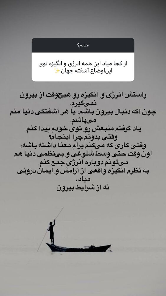  جدید ترین استوری اینستاگرام آزاده اسدی