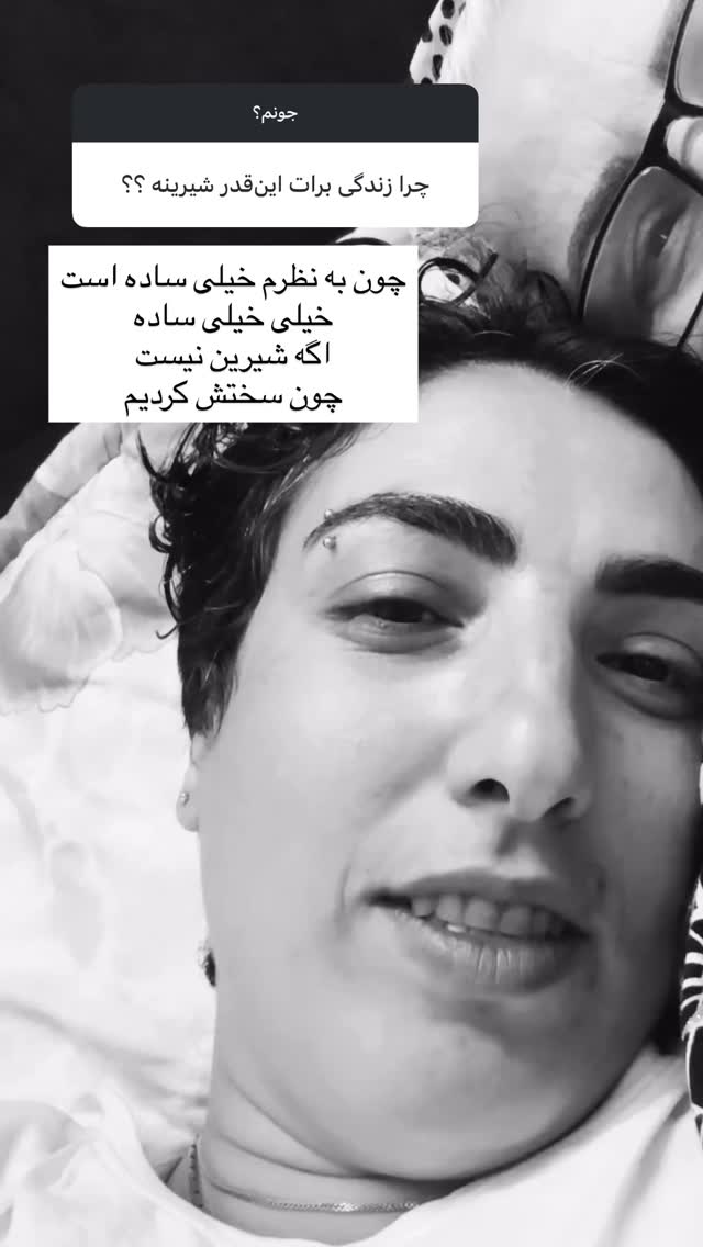  جدید ترین استوری اینستاگرام آزاده اسدی