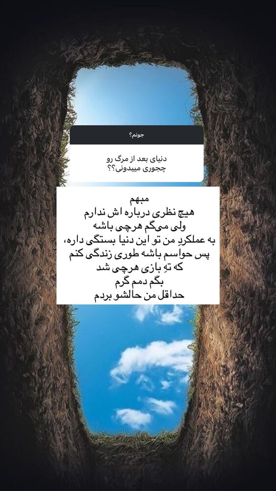  جدید ترین استوری اینستاگرام آزاده اسدی