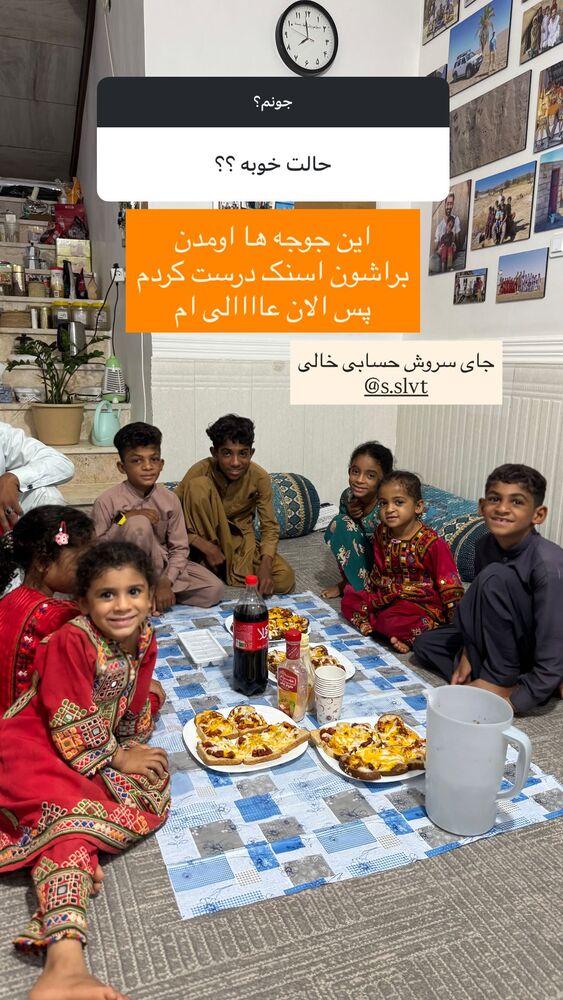  جدید ترین استوری اینستاگرام آزاده اسدی