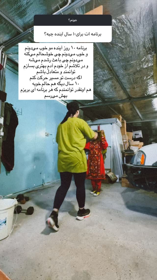  جدید ترین استوری اینستاگرام آزاده اسدی