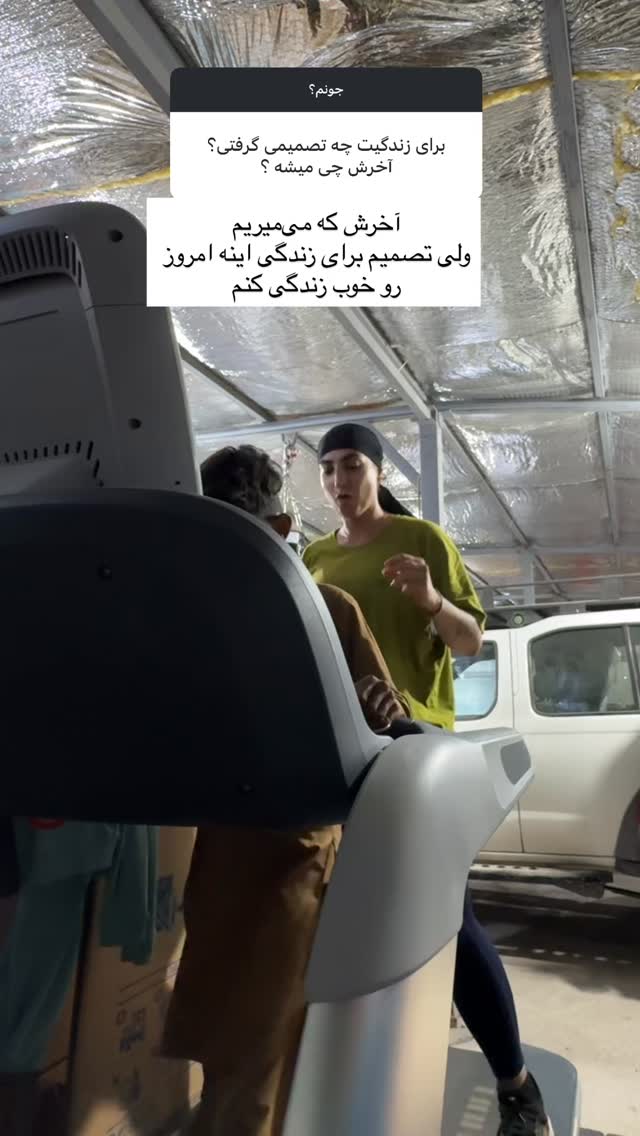  جدید ترین استوری اینستاگرام آزاده اسدی
