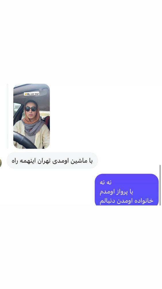  جدید ترین استوری اینستاگرام آزاده اسدی