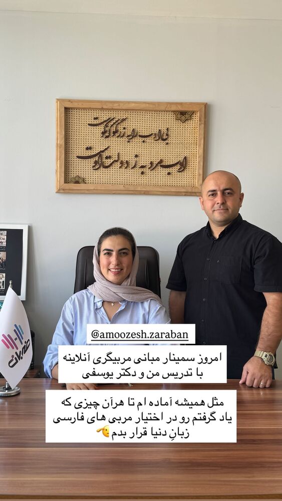  جدید ترین استوری اینستاگرام آزاده اسدی