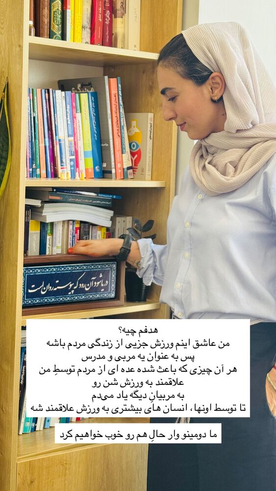  جدید ترین استوری اینستاگرام آزاده اسدی