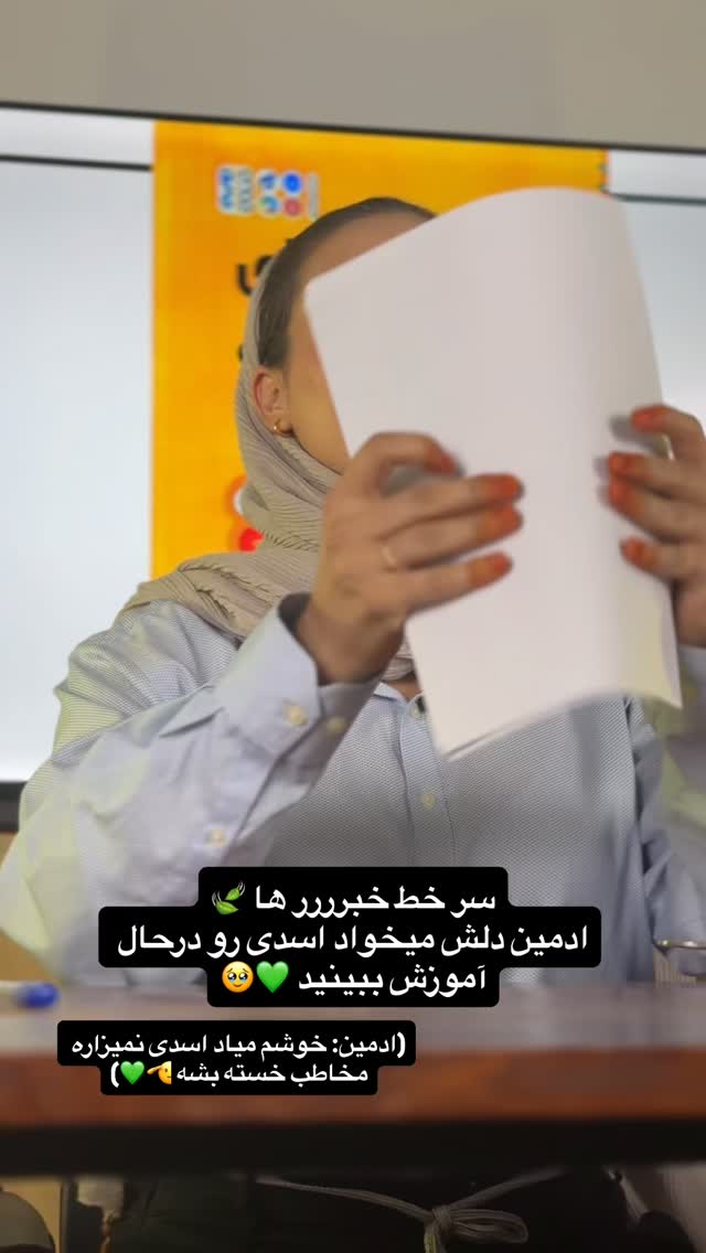  جدید ترین استوری اینستاگرام آزاده اسدی