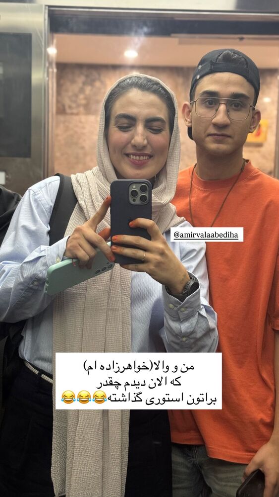  جدید ترین استوری اینستاگرام آزاده اسدی
