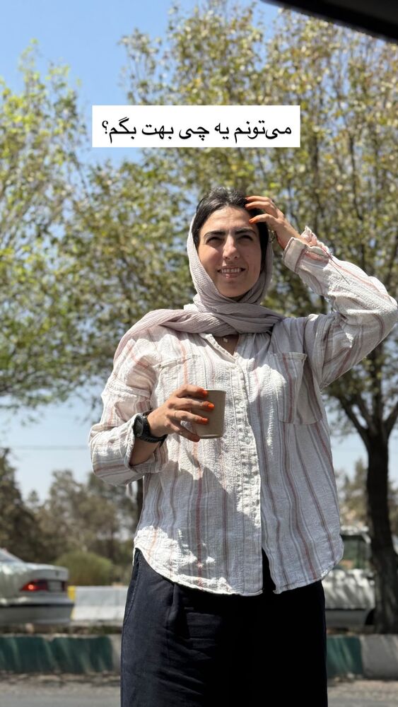  جدید ترین استوری اینستاگرام آزاده اسدی
