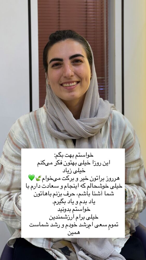  جدید ترین استوری اینستاگرام آزاده اسدی