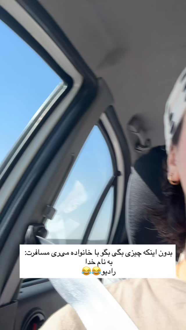  جدید ترین استوری اینستاگرام آزاده اسدی