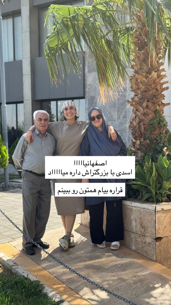  جدید ترین استوری اینستاگرام آزاده اسدی