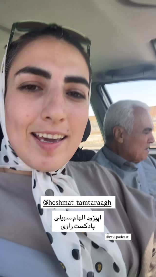  جدید ترین استوری اینستاگرام آزاده اسدی